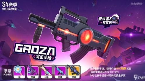 香肠派对最新福利爆料,全新活动爆料,惊喜不断等你来!