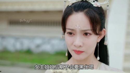 杨紫和成毅最新真实爆料,揭秘幕后真实故事