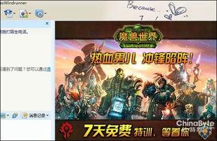 最新魔兽爆料消息公布,神秘新资料片即将揭晓，全新种族与职业引期待