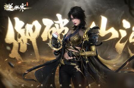 逆水寒最新衣服爆料视频,古风服饰再升级，视觉盛宴来袭！