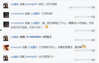 哗啦啦天涯爆料最新,揭秘娱乐圈最新热点事件