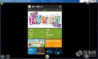 游戏平板最新爆料软件,性能飙升，游戏体验再升级！