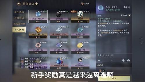 逆水寒最新爆料第二季是什么,江湖风云再起，英雄豪杰共赴新篇章