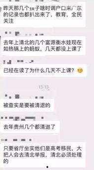 深圳高中爆料事件最新情况,最新进展与各方回应梳理