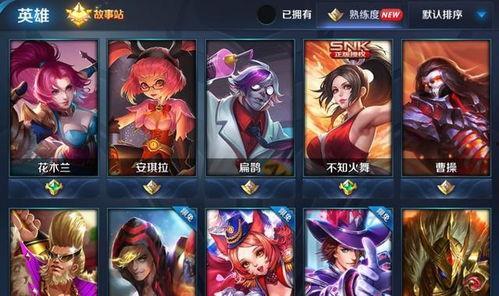 王者荣耀最新爆料6元皮,6元限定皮肤即将上线,炫酷外观引期待!