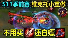 英雄联盟4月爆料最新,新英雄登场,版本更新揭秘