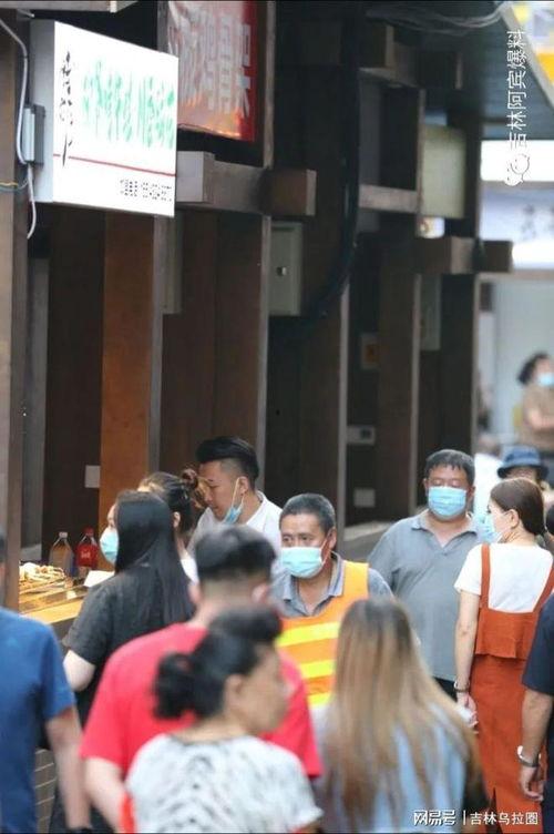 吉林阿宾最新爆料,揭秘背后惊人真相!