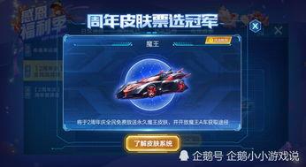 qq飞车爆料最新消息是什么,全新赛道与角色即将上线!