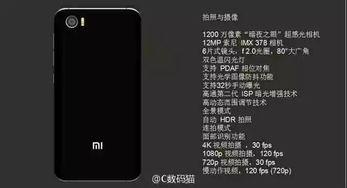 旗舰对比最新爆料视频,最新爆料视频深度解析