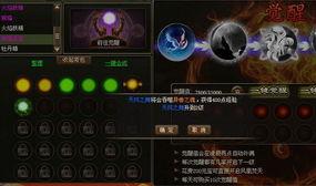 神话q33最新爆料,神秘力量觉醒,上古秘辛即将揭晓!