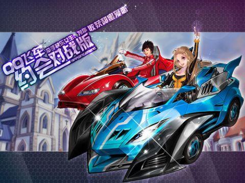 qq飞车最新s车爆料,炫酷外观与极致性能同步曝光!