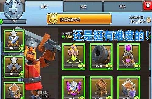 部落冲突最新月卡爆料,神秘福利大揭秘,玩家狂欢即将开启!