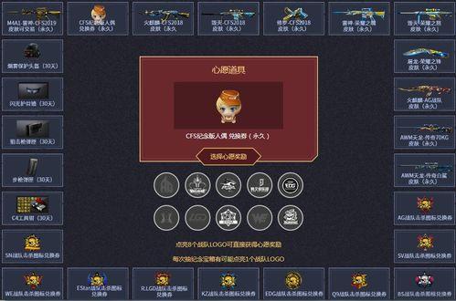 火线通行证最新爆料,揭秘神秘内容与玩法升级