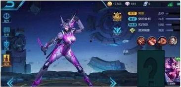 阿轲皮肤最新爆料,暗夜刺客,神秘魅惑