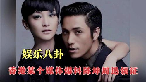 娱乐八卦最新爆料,当红明星惊人内幕大曝光!