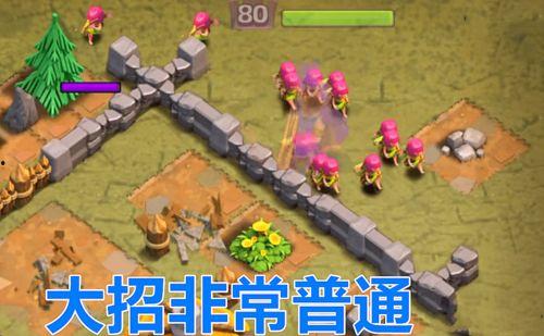 部落冲突皮肤最新爆料,揭秘最新皮肤爆料,炫酷外观引玩家热议!