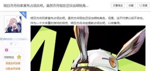 原神最新爆料吧百度贴吧,探索神秘新世界,揭开角色与剧情新篇章