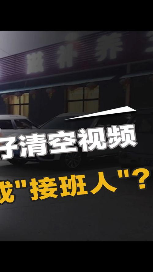 现场直击爆料视频大全最新,揭秘爆料视频大全背后的真实瞬间