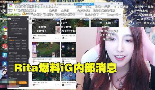 吧友爆料ig近况最新版,吧友爆料揭秘战队近况