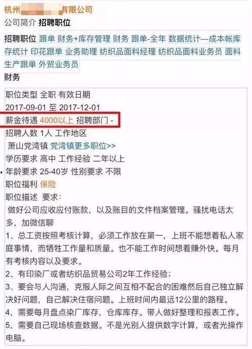 职问爆料最新,揭秘职场潜规则，助你职场晋升无忧