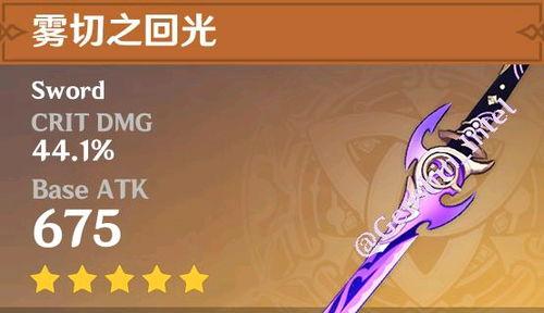 7原神最新爆料,神秘角色登场,探索未知领域