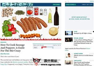 最新网络八卦爆料新闻直播,最新直播新闻揭秘娱乐圈惊人内幕