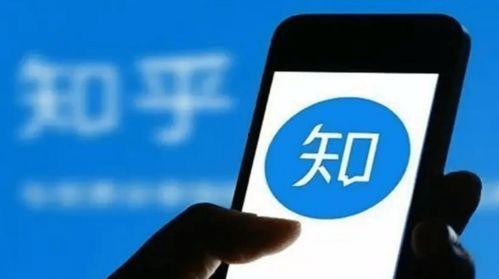 知乎最新爆料新闻报道视频,最新知乎爆料,视频内容引发热议!