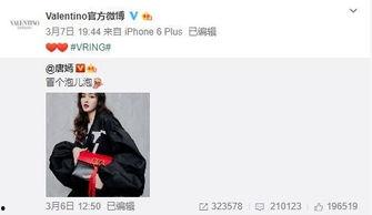 刘文野最新爆料,揭秘娱乐圈惊人内幕