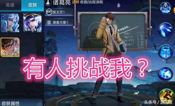 枫丹新皮肤爆料视频最新,炫彩光影,唤醒夏日热情