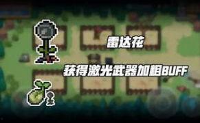 最新版本爆料元气骑士,全新生成系统,畅享无尽冒险之旅