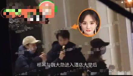 杨幂魏大勋最新八卦爆料,甜蜜互动引网友热议