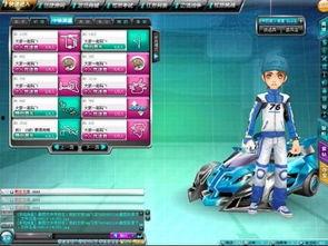 qq飞车最新爆料自选服饰,自选服饰惊艳亮相,个性装扮随心所欲