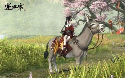 逆水寒最新爆料坐骑,坐骑系统升级,驾驭江湖风云再起