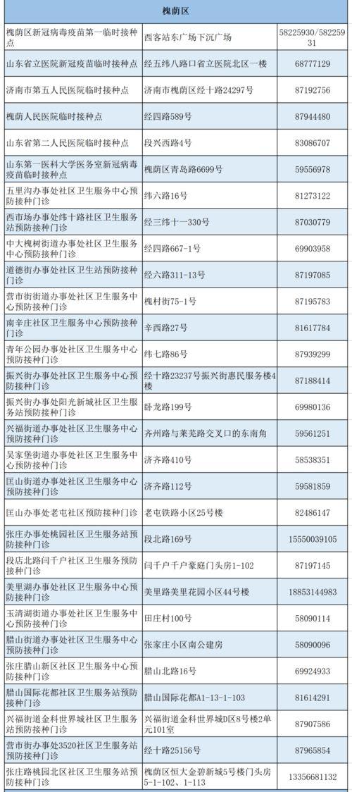 二爷最新爆料新闻直播在线观看,直播现场揭秘,精彩内容不容错过!
