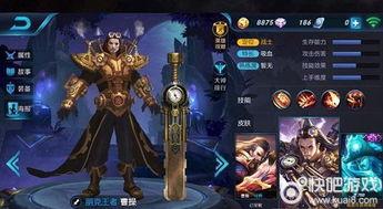 王者皮肤爆料最新价格,最新价格一览,热门皮肤价格大揭秘!