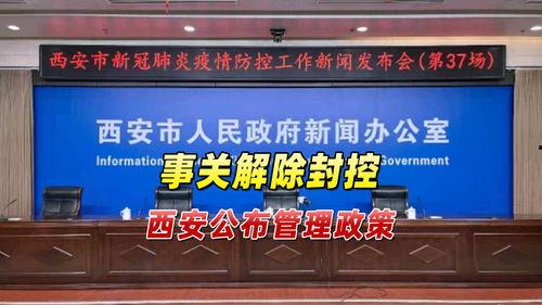 陕西新闻最新爆料,揭秘某重大事件背后真相