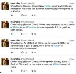 东北银行最新爆料,揭秘金融领域重大突破与挑战