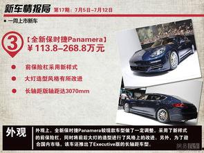 石家庄新车爆料最新消息,最新车型抢先看,亮点解析一览无遗