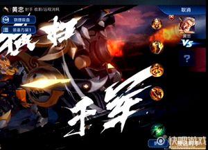 黄忠新皮肤最新爆料图片,炫酷造型,战神归来!