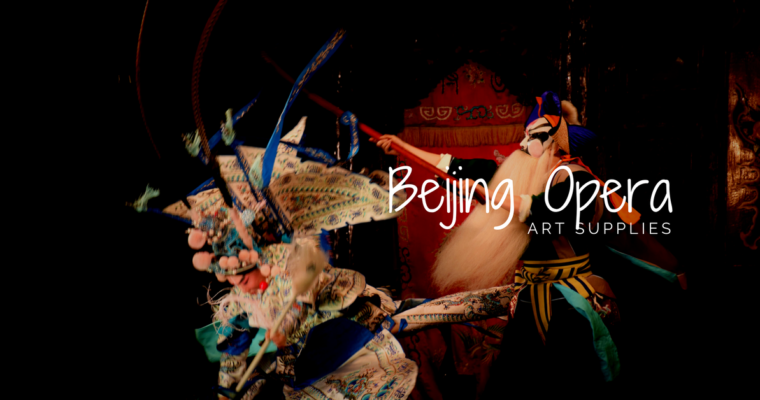 偽文青的極致: 那天我在天津廣東會館看京劇